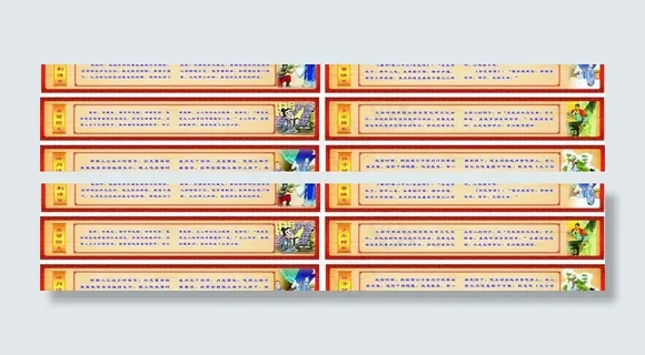 励志名人故事图片