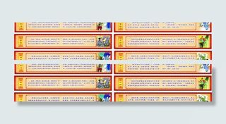 励志名人故事图片