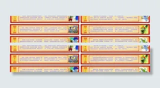 励志名人故事图片