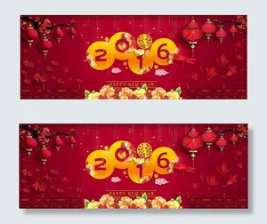 2016猴年展板海报设计