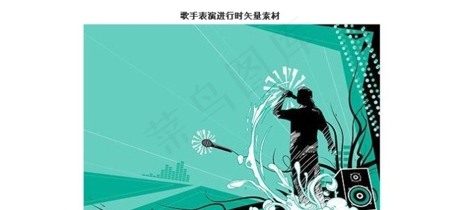 广告设计矢量素材eps,ai矢量模版下载