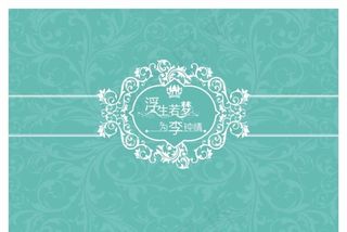 天蓝色婚礼背景图片