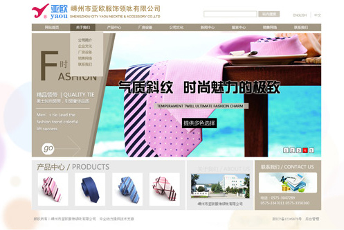 企业通用网站模板psd模版下载
