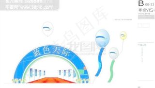 蓝色天际VIS 矢量Blue sk...