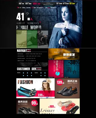 淘宝天猫愚人节海报设计PSD素材