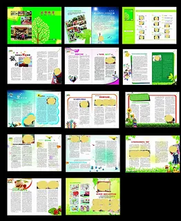 惠州启智幼儿园画册图片