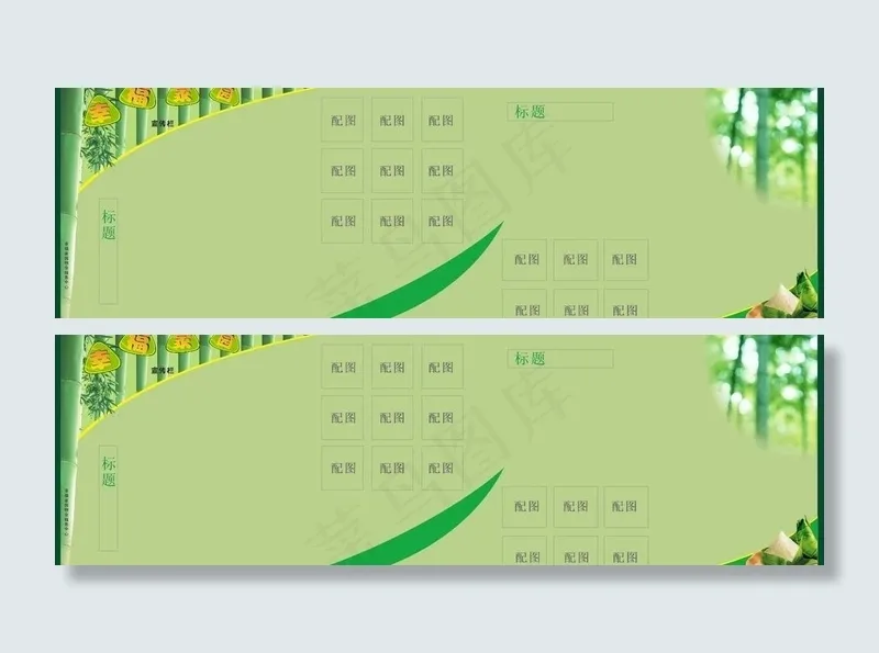 端午节宣传栏模板图片cdr矢量模版下载