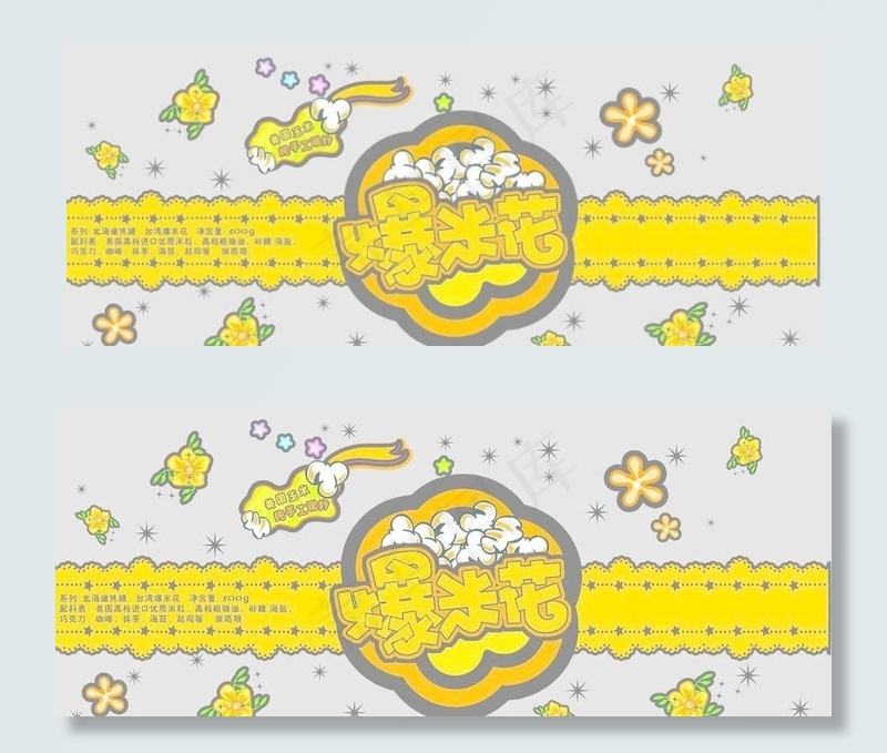 爆米花包装设计图片