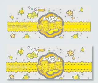 爆米花包装设计图片