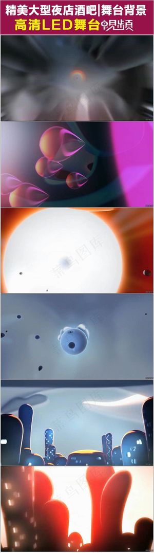 向前不断变幻的3D形状物体视频素材