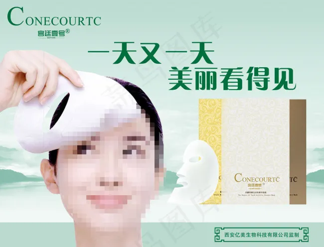 宫廷壹号psd模版下载