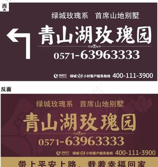 路牌指示牌qsh图片