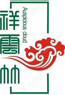 祥云竹地板图片