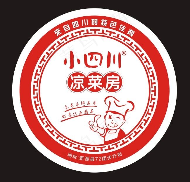 小四川cdr矢量模版下载