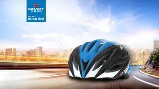 动感大气户外行业蓝色背景画册