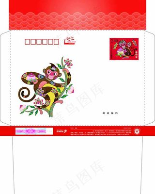 2016猴年贺卡封图片