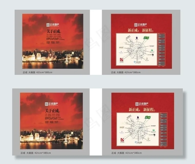 正成地产广告图片cdr矢量模版下载
