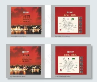 正成地产广告图片