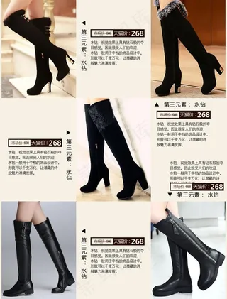 装修列表模板图片