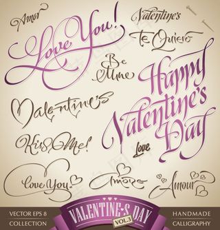 LOVE YOU 情人节快乐艺术字