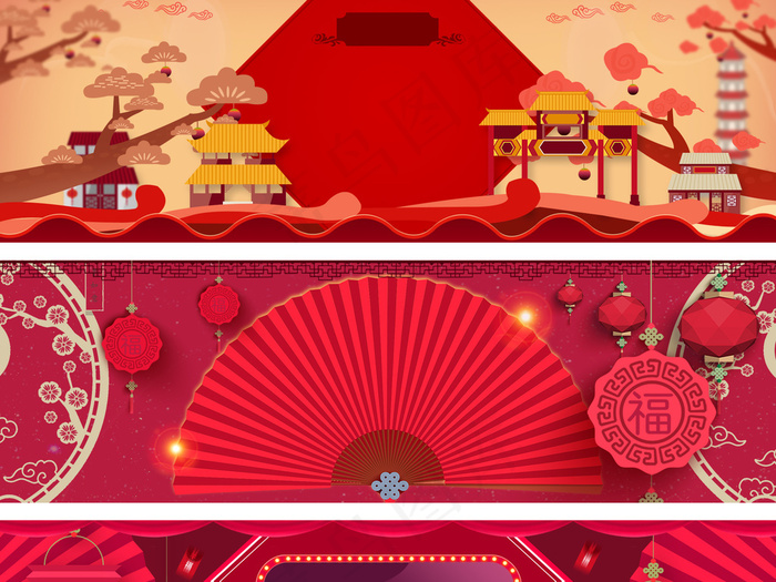 2017鸡年元旦淘宝首页全屏海报展...