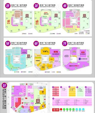 购物广场导购图图片