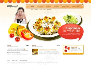 餐饮行业企业网站模板PSD分层（无...