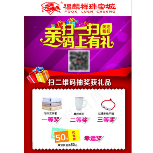 微信扫一扫