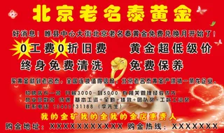 老名泰黄金素材