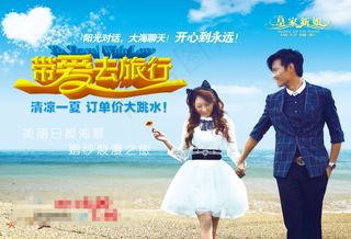 婚纱摄影宣传单