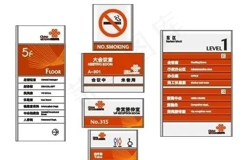 中国联通标识标牌展板图片cdr矢量模版下载