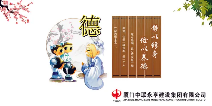 德cdr矢量模版下载