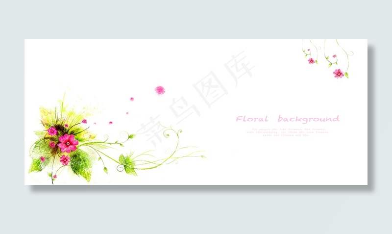 粉色花朵蔓藤花纹PSD分层素psd模版下载