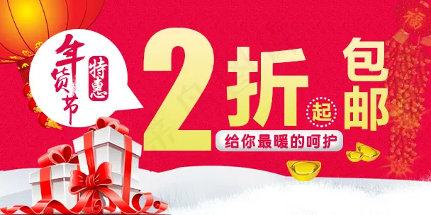 手机淘宝海报psd模版下载