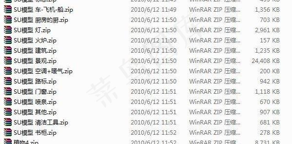 一些实用的SU模型