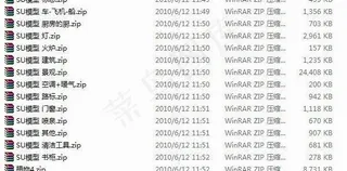一些实用的SU模型