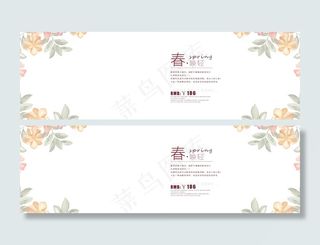 春唤轻淘宝春季女装促销海报