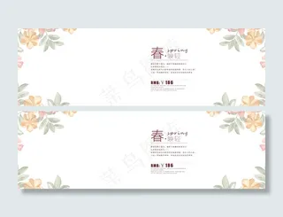 春唤轻淘宝春季女装促销海报