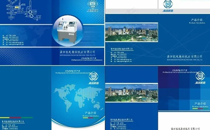 画册封面设计图片cdr矢量模版下载