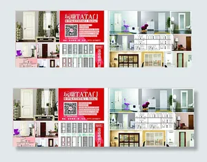 玩转TATA门DM图片