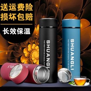 淘宝产品保温杯主图