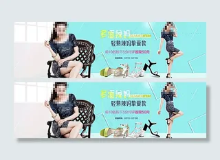 淘宝夏季女士高跟凉鞋促销海报图片