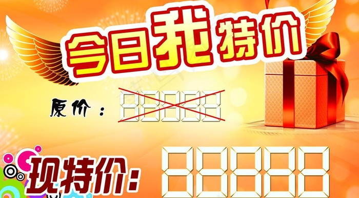中国一汽车顶牌图片