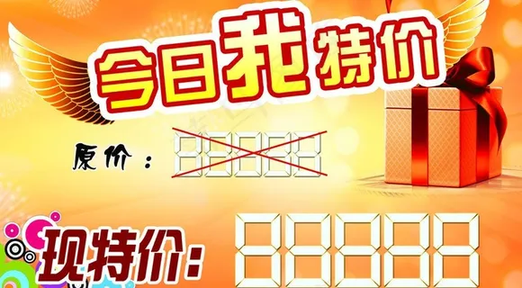 中国一汽车顶牌图片