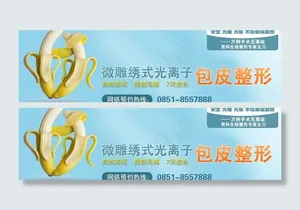 男科医院包皮治疗大图图片