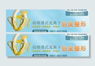 男科医院包皮治疗大图图片