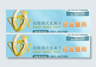 男科医院包皮治疗大图图片