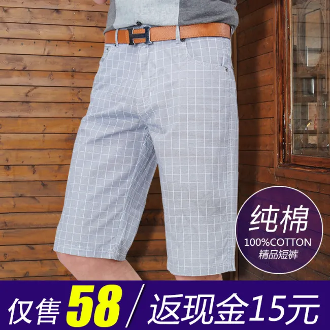 淘宝短裤直通车主图素材psd模版下载