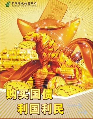 金融彩页设计 dm宣传单图片