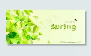 春天海报设计图片